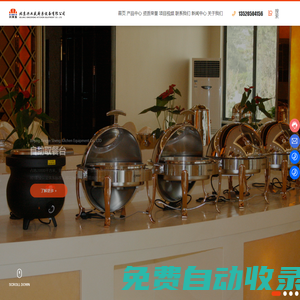 北京兴业盛厨房设备有限公司-中餐炉具-西餐炉具-白钢制品