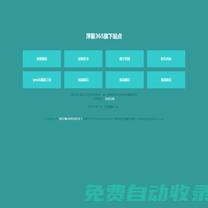 Kaiyun·(quick package )nanjing rubber joints