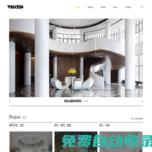 亚太设计（杭州）有限公司 VOKVIP 内融创意集团