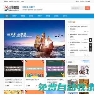 深圳律师网 - 让每一个中国公民都受到法律的保护
