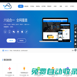 南京网站建设-网站设计-网站制作-做网站公司