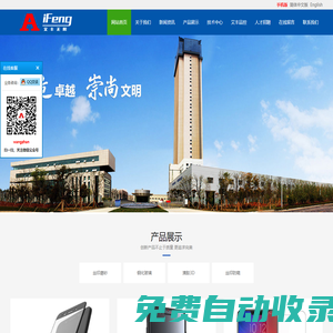 爱游戏ayx(中国)官方网站-爱游戏ayx(中国)官方网站