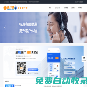 【你我贷官网】中国知名金融信息服务平台