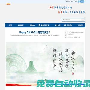 广西国际博览事务局网站 -
			blj.gxzf.gov.cn