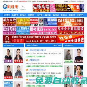 上海欣恩办公系统有限公司-美利肯地毯代理商