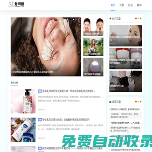 Job search information in Jingchuan County