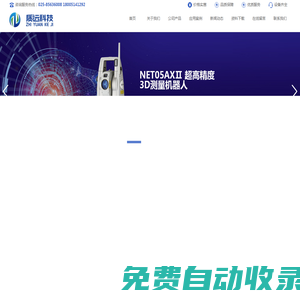 南京质远科技有限公司-官网