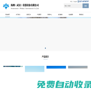 CQ9电子·(中国)唯一官方网站