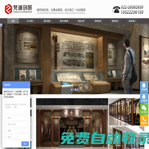 天津展厅设计丨企业展厅设计-天津梵道创展工程设计有限公司