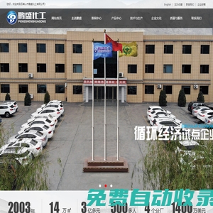 Building Climbing Frame Network-Anping County Yize Metal Products Co., Ltd.