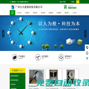 环氧植筋胶-二级碳纤维布-一级碳纤维胶厂家-广州九久建筑科技有限公司