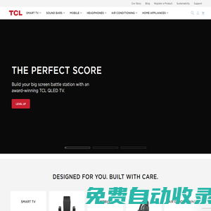 TCL官网 | TCL电视-家用电器-智能家居-商用产品-光伏产业