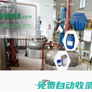 上海植绒胶水厂家-电子胶厂家-密封胶-润滑脂-导电膏销售-上海斯幕威化工有限公司
