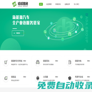 recommended customization of original house