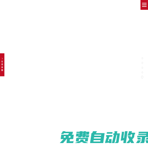 上海路鸣模型设计有限公司_上海模型公司_沙盘模型制作_数字科技模型