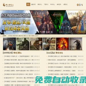 horse riding and killing chinese station