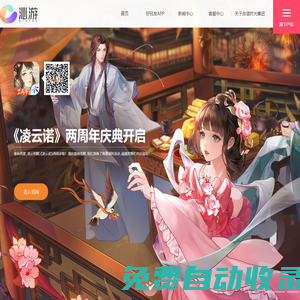 沁游官方网站--用热爱创造未来