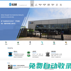 中国C919飞机橡胶接头供应商-上海淞江减震器集团有限公司官方网站