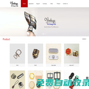 Pei Cheng Garment&bags Accessories Co., Ltd 