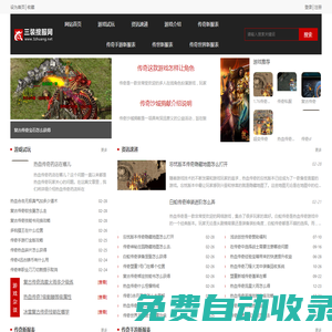 Mudanjiang Kang'an Hospital _GAC Aion _people  sf  search _Gaomi Youneng New Energy Technology Co., Ltd. 