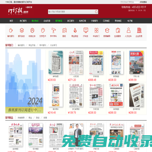 Platform, ensuring wide compatibility and stability,...