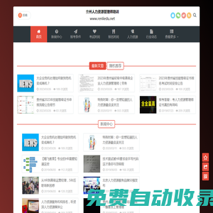 大淘客CMS - 大淘客联盟dataoke.com