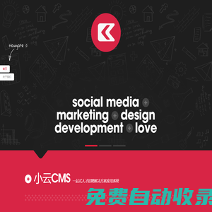 小云CMS