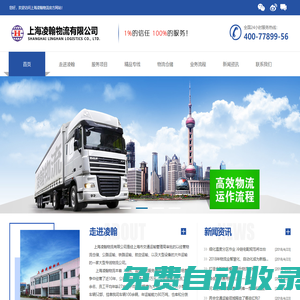 Website tags  | Mobile visit 