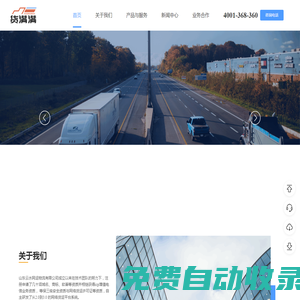 wuhan jinghong technology co., ltd.