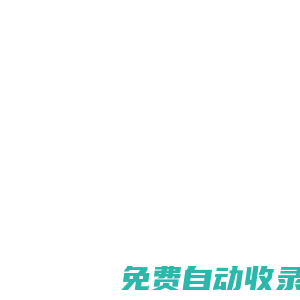 重庆夜盘海网络科技有限公司