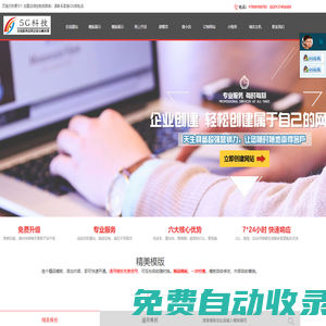 5G  Where can I find a watch manufacturer?Customized watch processing is selected for Wanda clocks, focusing on the design and customization of men's watches, fashionable watches and gift watches, providing watch processing services for major watch brands.Our own case processing and production department will save you time, worry and money!                    � 