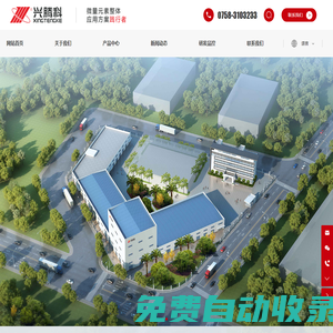 广东兴腾科生物科技有限公司-微量元素-无机盐复合矿