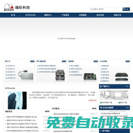 串口服务器_智能多串口卡_多用户卡-串口分配器-福州龙腾巨业电子科技有限公司