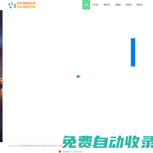 西安发光字-西安亮化公司推荐陕西天域之光照明