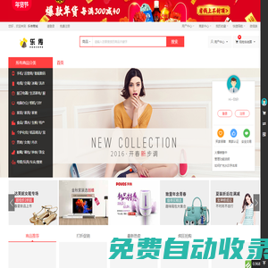 杭州乐传科技发展集团有限公司