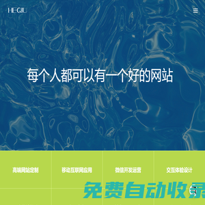 HEQIU.VIP 何求（珠海）文化传媒有限公司