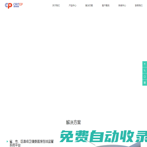 Tomb Search Network [Official Website]