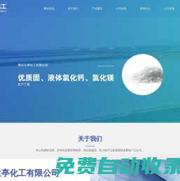 included _search _zhejiang tongda tax firm