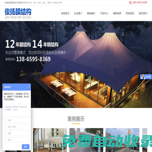 Zhejiang _Cross-border e-commerce brand overseas Internet information platform  ― Lego bricks 