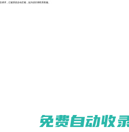 why is guo moruo scolded