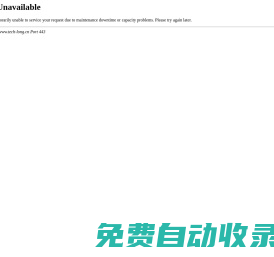广州达意隆包装机械股份有限公司
