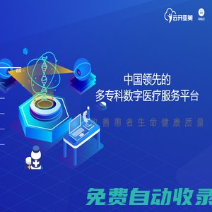 云开亚美