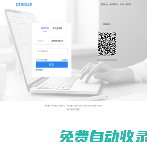 Development, mobile advertising business promotion, social media operation and maintenance services, brand reputation optimization, big data diagnosis and other services.
