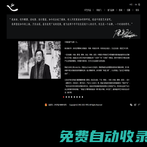 逸飞文化｜视觉美学－环境设计－活动策划－文化运营－生活美学－逸飞之家
