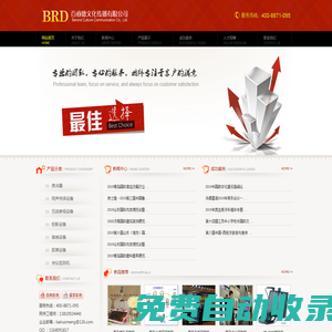 Beijing Central University of Finance and Economics Self-study |front page |Remote metropolitan area network remote multi-level routing remote |Compression rate 