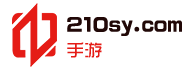 210手游网_手机游戏下载_小游戏大全_2024手游排行榜