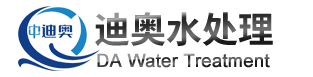 西安水处理设备厂家-净水处理设备-软化水设备-反渗透水处理设备公司-陕西迪奥环保官网