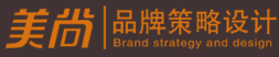 包装设计―选美尚设计―专业的北京包装设计公司―标志设计