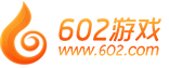 602游戏平台 - 做玩家喜爱、信任的游戏平台！