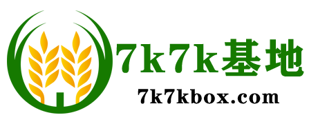 7k7k基地 - 好玩的热门手游资讯攻略基地！